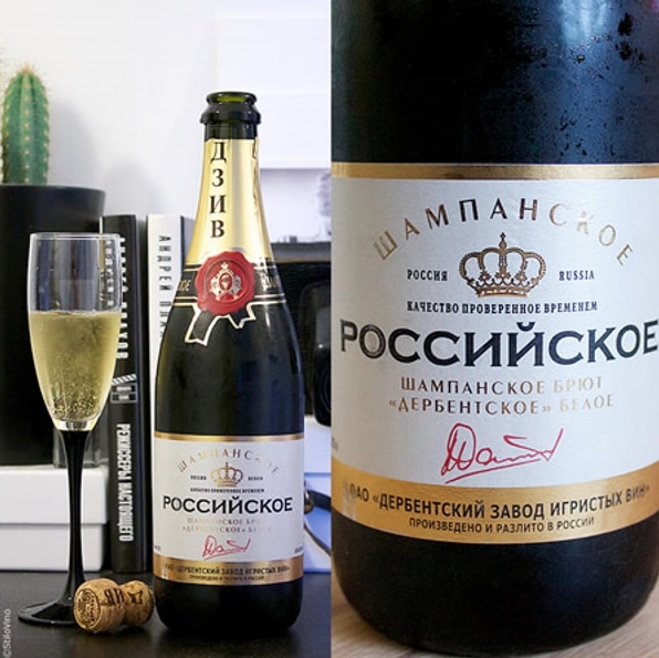 Шампанское Из Киски